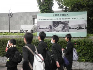 上野公園にある「国立西洋美術館」はル・コルブジエが建築した日本に現存する貴重な建物だ